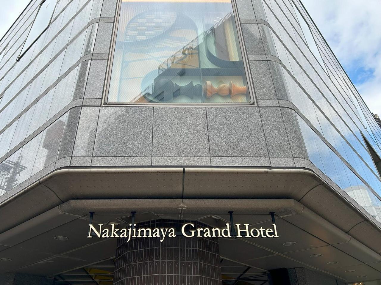 Nakajimaya Grand Hotel Shizuoka Extérieur photo