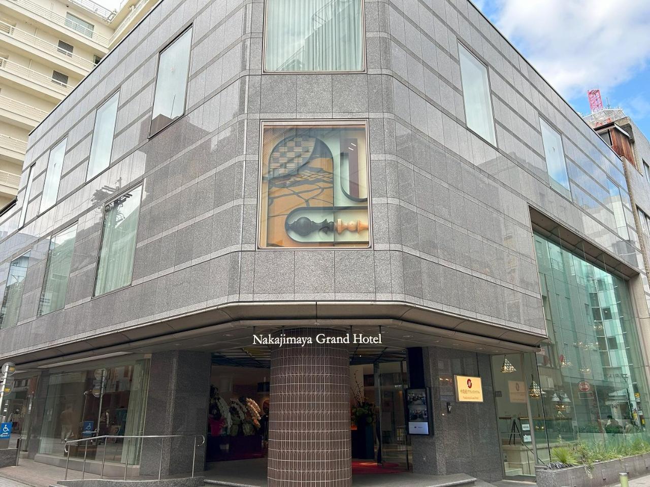 Nakajimaya Grand Hotel Shizuoka Extérieur photo